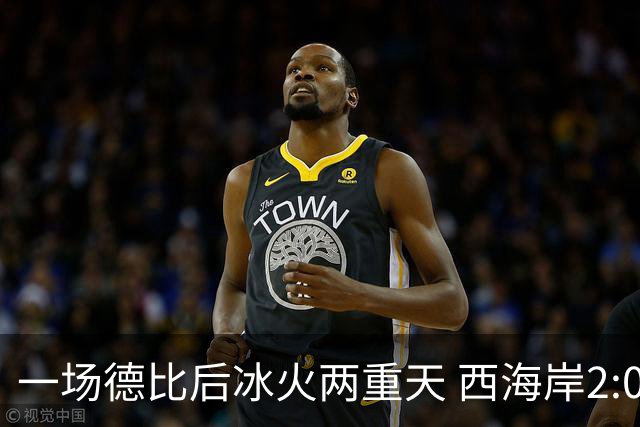 一场德比后冰火两重天 西海岸2:0取胜升至积分榜第二 海牛深陷降级区