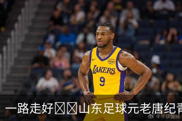 一路走好🕯️山东足球元老唐纪青因病去世，享年96岁