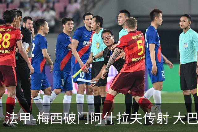法甲-梅西破门阿什拉夫传射 大巴黎2-1图卢兹