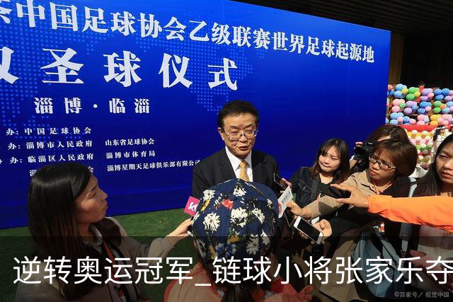 逆转奥运冠军 链球小将张家乐夺钻石联赛个人首金