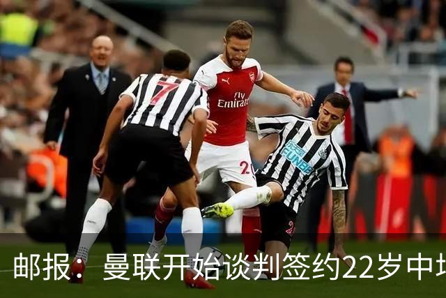 邮报：曼联开始谈判签约22岁中场桑托斯，切尔西要价5000万英镑